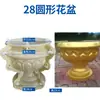 Molde Criativo para Vaso de Flores Vaso Europeu Oval Bonsai Modelo de Plástico Cimento Extra Grande Abrasivos Pequena Planta em Vaso Caseiro