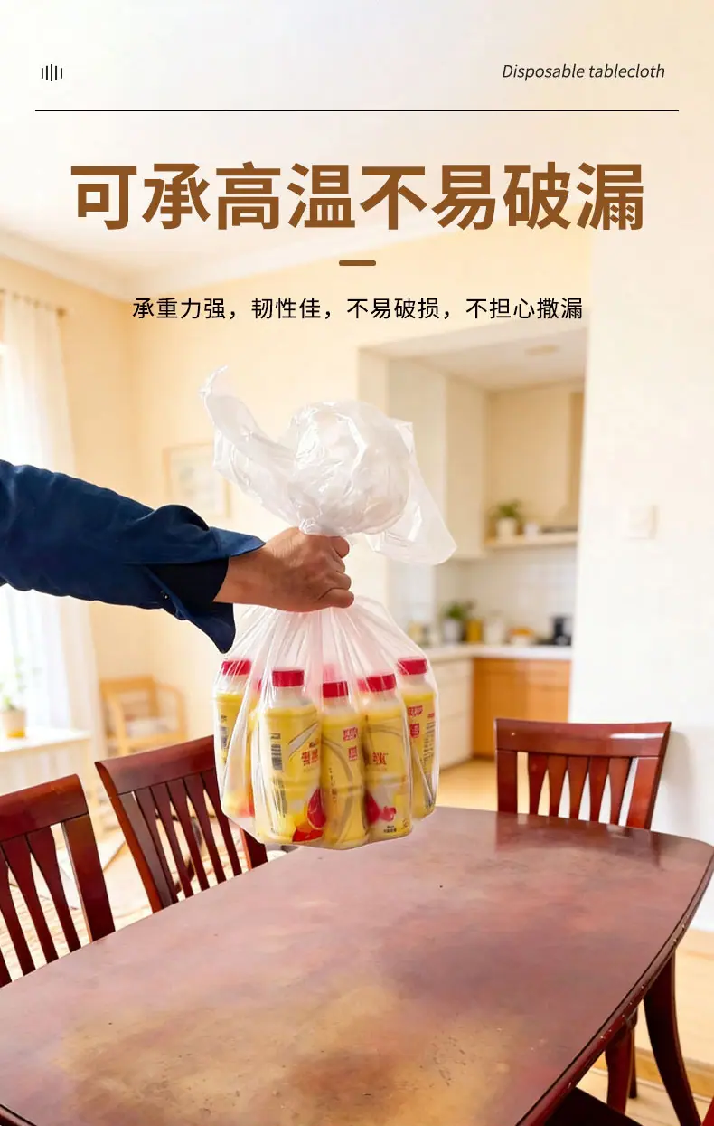 一次性桌布_06