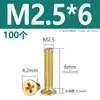 M2M2.5M3M4M5M6M8M10 Tornillos para Máquina de Latón Phillips Cabeza Avellanada Tornillos de Cabeza Plana de Cobre Tornillos Pequeños Antióxido