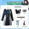 Lycoris Recoil Jinmu Chisato Fantasia de Cosplay Inoue Takina Cosplay Estilo Anime Cosplay Mesmo Estilo