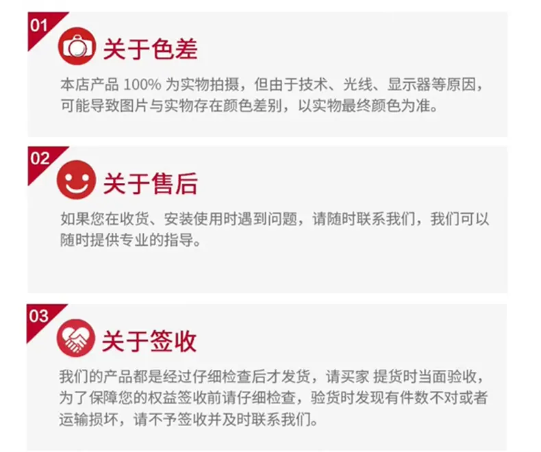 迈登详情尾_03.jpg