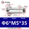Acero inoxidable 304 cabeza plana remache ledger hijo-madre hebilla hijo-madre receta remache trasero clavo tuerca de seguridad par único M3M4M5
