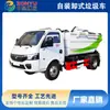 Fotos e configuração do caminhão de lixo autocarregável e autodescarregável Dongfeng Tuyi de 5 metros cúbicos Caminhão de lixo à prova de vazamento com carregamento traseiro Dongfeng Tuyi