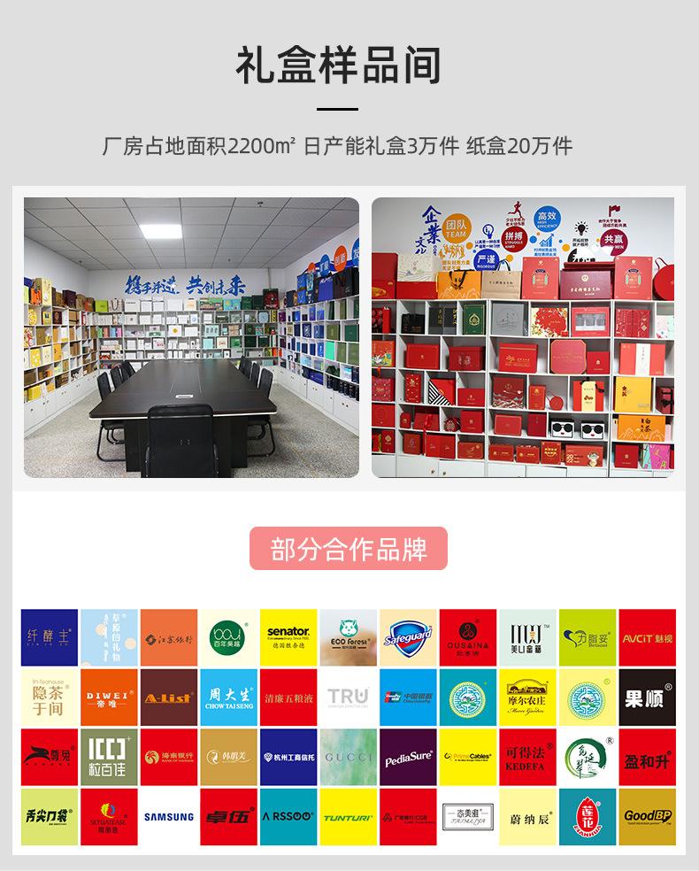 详情页_11.jpg