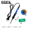 Wulu Electronics NE555 Controlador de Velocidade por Modulação por Largura de Pulso para Motor DC Circuito de Treinamento Kit DIY para Soldar