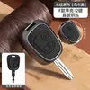 Adecuado para Cubierta de Llave Especial Peugeot 308207 301 408 508 Coche 3008 Carcasa 2008 Hebilla para Hombres y Mujeres