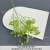 Plantas Verdes Artificiais, Flores Artificiais Verdes, Decoração de Cena de Casamento, Decorações Falsas, Plantas, Árvores, Nandina, Arranjos de Casamento