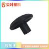 Botón redondo de plástico negro de 45 mm, fabricante en stock, interruptor de control, cabezal de presión