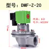 Válvula Solenoide de Pulso Válvula de Pulso Válvula Solenoide para Colector de Polvo de Pulso Válvula de Pulso de Ángulo Recto 1 pulgada 1.5 pulgadas 2 pulgadas..3 pulgadas
