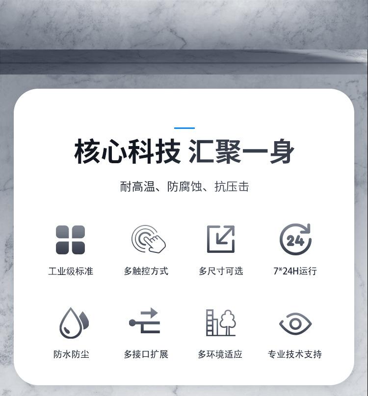 平板显示器_02.jpg