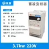 Inversor Fuling 1.5Kw/2.2Kw/3.7Kw/5.5Kw/7.5Kw11K Regulador de Velocidade Inversor para Máquina de Gravação