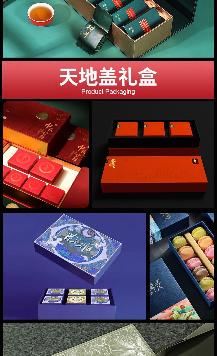 详情页-2_08.jpg