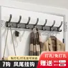 Cabide de Parede, Gancho de Roupa para Pendurar na Porta, Gancho Adesivo para Entrada Sem Furos, Gancho Forte para Casacos e Chapéus com Suporte de Carga