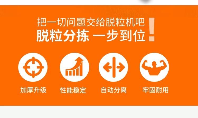 详情图02