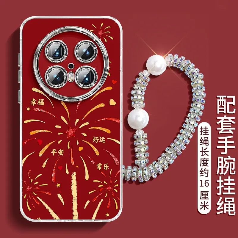 SKU_10_【中国红】珍珠挂绳 ★闪钻升级★镜头保护_副本