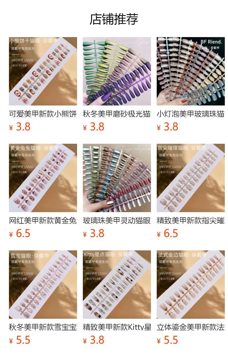 Não pode ser clicado no estado de visualização. Após a publicação, você pode clicar para ir para a página do produto correspondente.