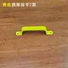 Alça de plástico mala de mão estilo ponte porta externa alça de porta tábua de corte tábua de corte em forma de arco quadrado gaveta armário industrial