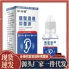Venta al por mayor del fabricante Zou Runan solución antibacteriana de alcohol de ácido bórico 20 ml dropshipping