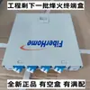 A construção restante é uma caixa de terminação de fibra óptica de configuração completa com caixa de fibra óptica de 8 fibras LC/SC/FC e caixa de pigtail de cabo de fibra óptica.