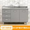 L7 Gabinetes de Cocina de Acero Inoxidable 304 Totalmente Montados Alacenas de Cocina para Alquilar Gabinetes de Cocina Almacenamiento Gabinete para Estufa Doméstica Fregadero Integrado