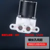 Acessórios para máquina de água pura: FPD180N51, circuito de água integrado Kobo, válvula solenoide de água concentrada, circuito de água CNKB, água residual, 1000CC