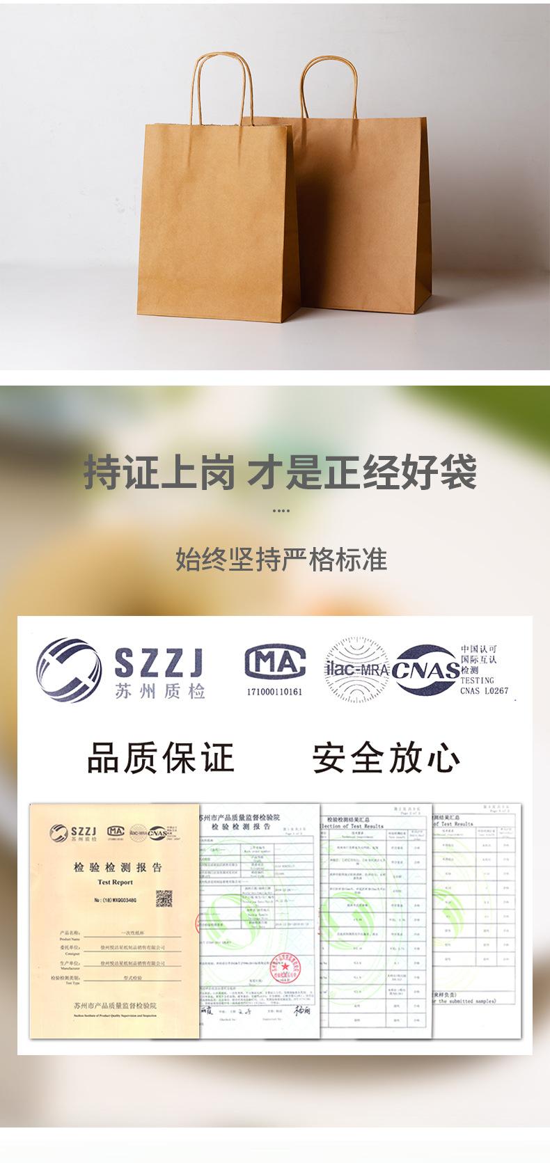 美诺纸袋详情_06.jpg