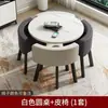 Juego Sencillo de Mesa y Sillas para Reuniones para Recepción, Negociación, Ocio, Mesa Redonda para Recepción de Invitados, Uso Comercial, Adecuado para Tiendas de Té de Leche y Postres