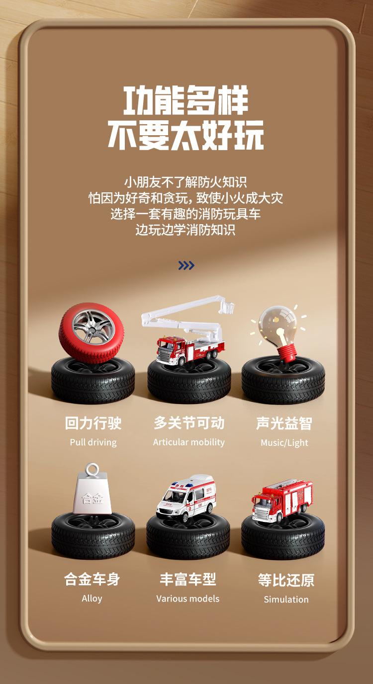 消防套装_02.jpg