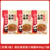 Hola Haidilao Salsa para Dip de Hot Pot Paquete Pequeño Salsa de Sésamo Condimento Salsa de Cacahuete Salsa de Res Uso Doméstico Pasta Picante de Ajo