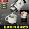 Acero Inoxidable 316 Fondo Interior Gardenia Taza Térmica para Niñas Taza de Agua de Aspecto Elegante Gran Capacidad Hervidor de Agua para Estudiantes Hervidor de Agua Térmico