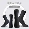 Calcetines para Hombre 10A Antibacterianos Todas las Estaciones Transpirables Absorbentes de Sudor Color Sólido Resistentes al Desgaste Duraderos Negocios para Hombre Anti-Olor