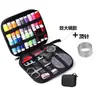 Set de Kit de Costura Transfronterizo, Kit de Hilos, Hilo de Coser para Reparar, Kit de Herramientas de Costura, Set Casero Hecho a Mano, Set Portátil Práctico al por Mayor