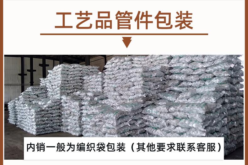 黑品管件弯头三通管古_11.jpg