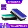 Esponja Hecha a Medida de Fábrica para Eliminar Manchas y Suciedad, Fácil de Limpiar, Esponja Limpiadora para Uso Doméstico, Esponja de Filtro, Artículos de Cocina