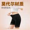 Shorts de Segurança de Modal para o Verão com Bolsos, Anti-Exposição, Tamanho Grande, Cintura Alta, Comprimento Três Quartos, Pode Ser Usado Fora