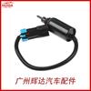 Aplicable a Dodge Ram camioneta válvula solenoide válvula de derivación del turbocompresor válvula de alivio de presión 5140305AA