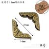 Protección de esquina metálica para libro de mano de 1-2 mm, accesorios de protección de esquina para cuaderno, cubierta protectora de esquina para libro de piel de vaca
