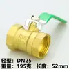 Válvula de bola interruptor de agua válvula completa 4 puntos dn15 válvula 6 puntos dn20 resistente a altas temperaturas 1 pulgada 2 válvula de bola 25 agua del grifo 50