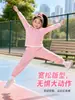Conjunto Esportivo Infantil Outono e Inverno, Roupa de Casa para Meninos, Roupa Base Estudantil para Meninas Outono, Conjunto Casual de Duas Peças com Calça Jogger