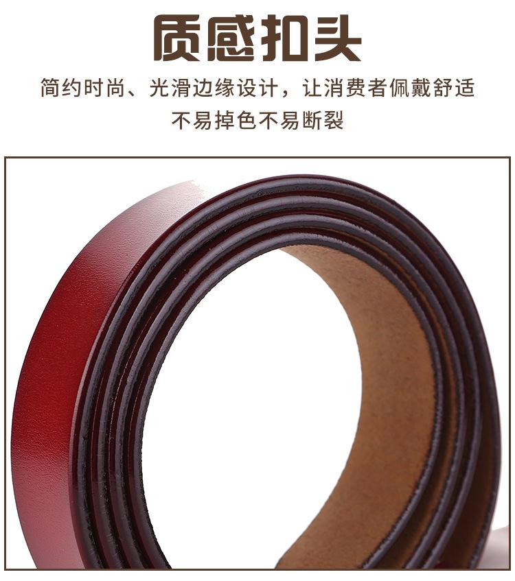 皮带_10.jpg