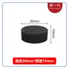 Alfombrilla de Goma Redonda Diámetro 30*10mm para Juego de Té de Piedra, Alfombrilla Gruesa para Mesa de Té, Alfombrilla Dura Antideslizante de Eva, Base para Taza de Bandeja de Té