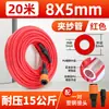 Compresor de Aire Neumático 8mm Aire Comprimido Tubo de Aire de PU 12 Alta Presión Manguera Transparente de Alta Presión 10mm 6 cm Bomba de Aire Línea de Aire