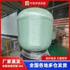 Tanque de Almacenamiento de Solución de Galvanoplastia con Ácido Tánico de FRP, Acrílico y Emulsión de Estireno de Bajo Mantenimiento y Almacenamiento de Agua