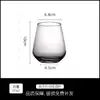 Vaso de Vidrio de Borosilicato Alto, Vaso Highball, Vaso para Whisky con Bola de Hielo, Vaso Clásico para Cócteles de Licores, Vaso Mezclador, Vaso para Bebidas