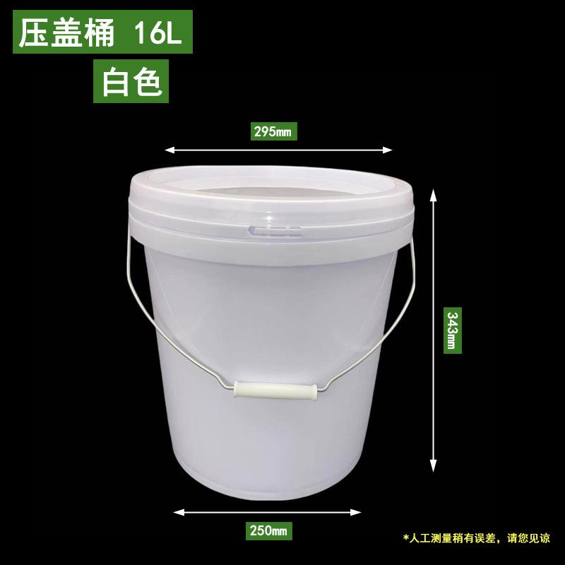 16L白广口桶.jpg