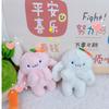 Lindo peluche de conejo de dibujos animados, llavero colgante de rábano, conejito, creativo, máquina de garras, muñeco, adorno para bolsa de mochila escolar