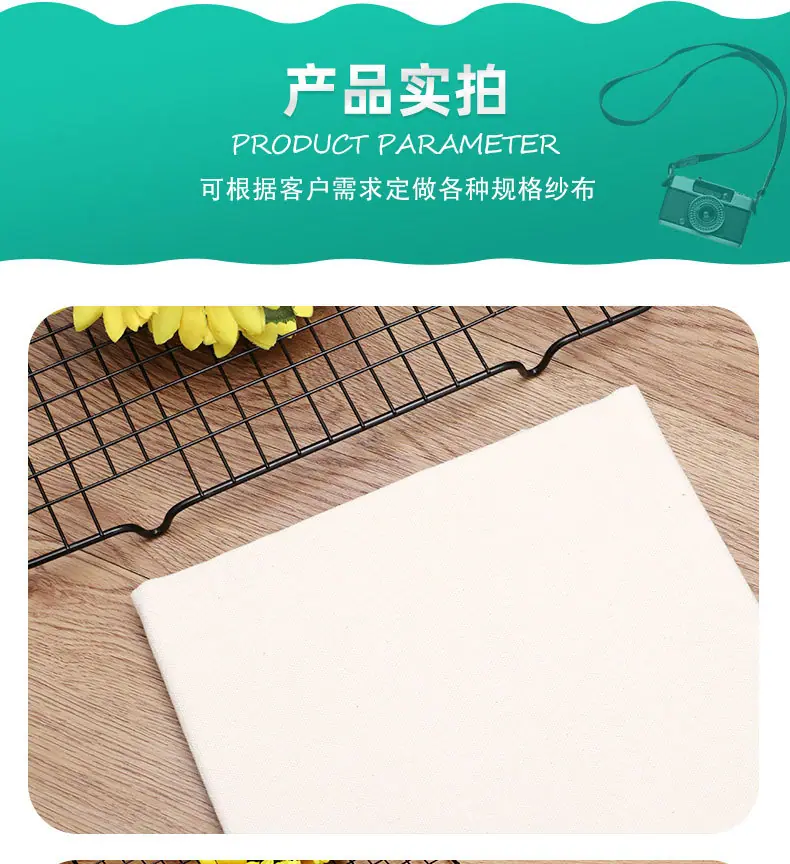 双径单纬提兜布_12.jpg