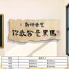 Aula de Treinamento de Tutoria para Ensino Médio e Superior Slogans Inspiracionais Culturais Caligrafia Layout de Atmosfera de Sala de Aula Pinturas Decorativas Adesivos Ambientais