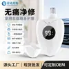 Nuevo Recortador de Vello Nasal Eléctrico Recargable por USB Pantalla Digital Recortador de Vello Nasal Universal Recortador Nasal para Fosas Nasales