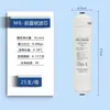 Adecuado para elemento filtrante de purificador de agua Midea MRO208-4/207-4/102-4/1586A-50G / calidad original